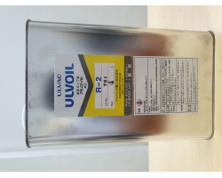 DẦU TỔNG HỢP ULVOIL R-2